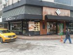 Küncü Bakery (İzmir, Buca, Gazeteci Yazar İsmail Sivri Blv., 120) ، مخبز
