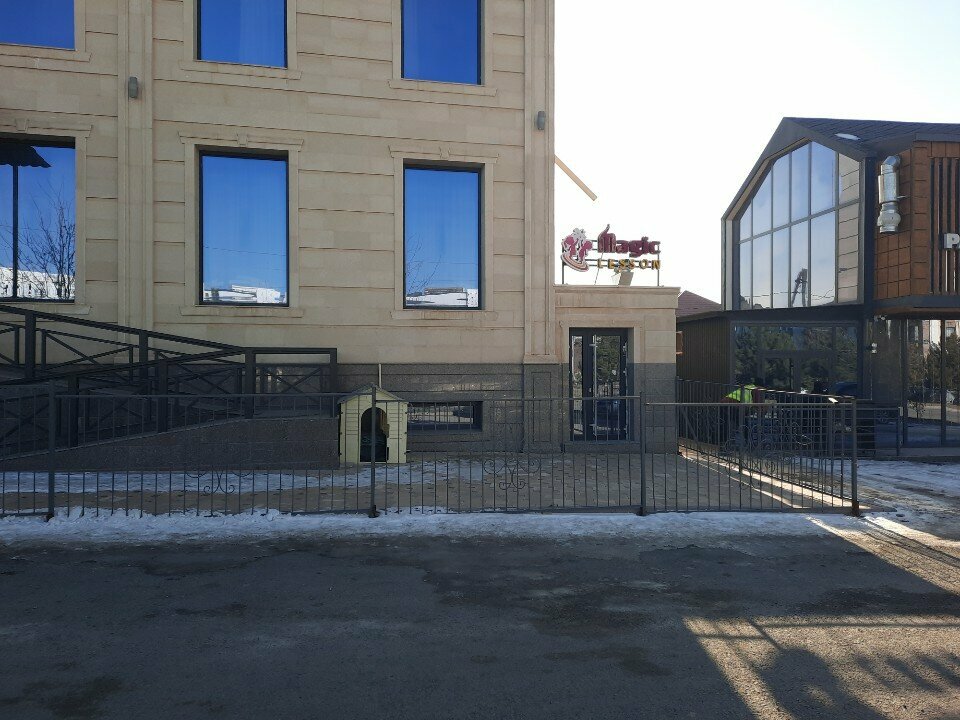 Children's developmental center Magic Lesson, Chimkent, photo