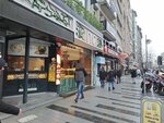 Serii Kuyumculuk (İstanbul, Şişli, Halaskargazi Cad., 212), tienda de joyería