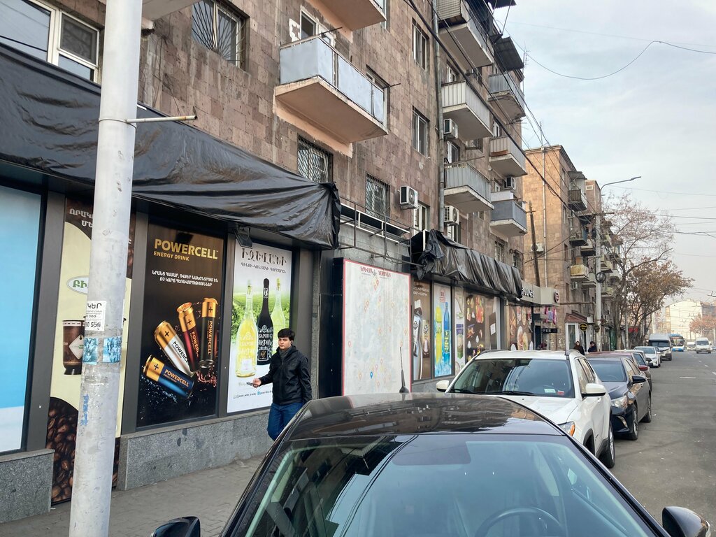 Coffee shop Hayk Coffee Roasters, Yerevan, photo