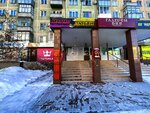 Magiya lyubvi (ulitsa Lelyukha, 13), sex shop