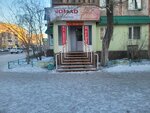 1000 Little Things (Mïkhaïl Glïnka street, 57) ، متجر للمستلزمات المنزلية