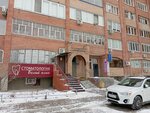 Парикмахерская (Radishcheva Street, 3к1), hairdresser