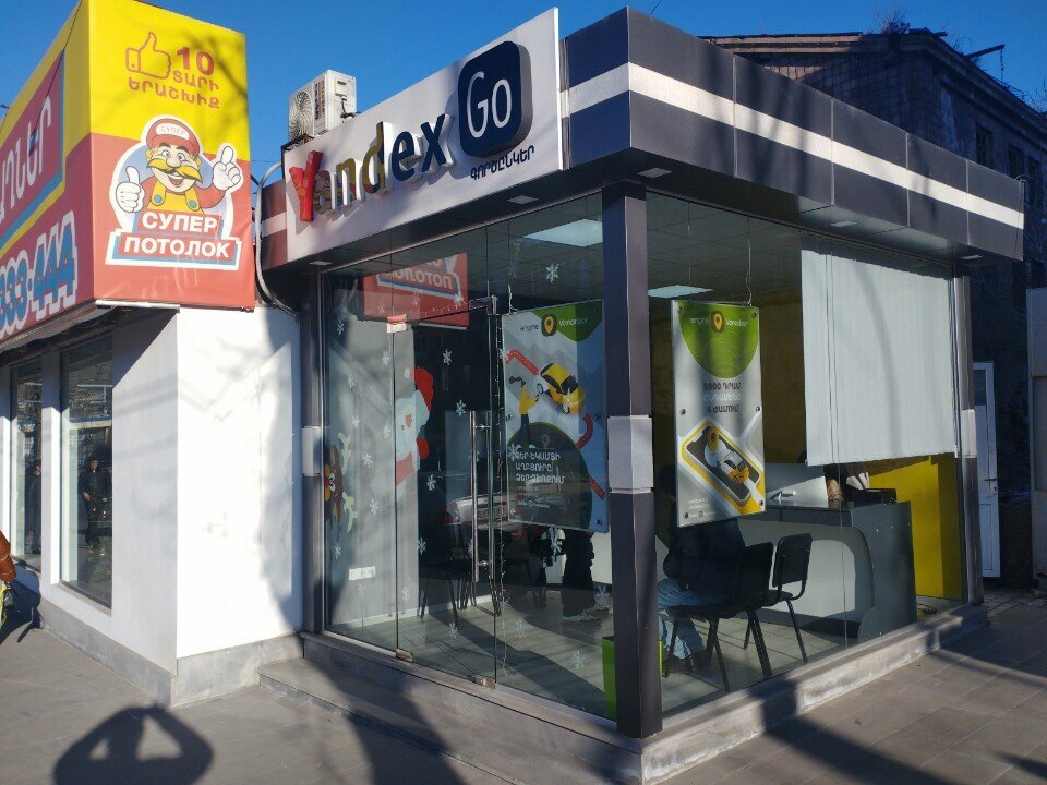 Taxi Yandex Go, Vanadzor, photo