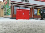 Kaspi.kz (Abilkair khan Avenue, 34), parcel automat