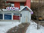 Stroy Terminal (ulitsa Klary Tsetkin, 12), hardware store