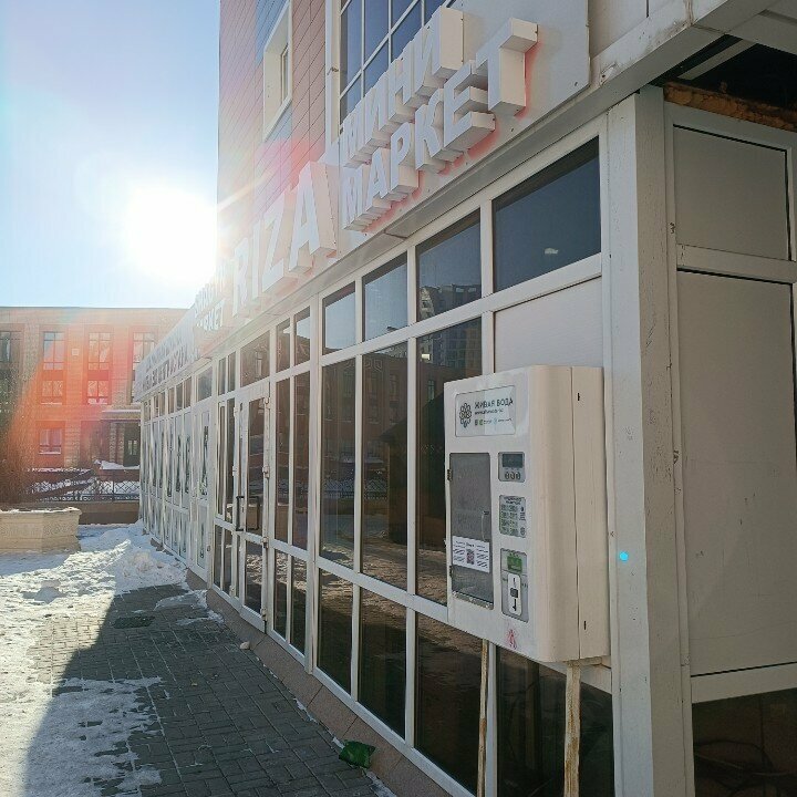 Payment terminal Kassa 24, Astana, photo