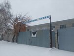 Kurganskij zavod poliehtilenovyh trub (Promyshlennaya ulitsa, 33), industrial enterprise