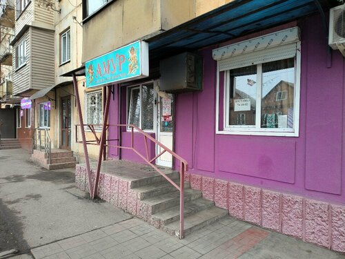 Ішке кірген