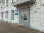 Upravleniye Federalnoy Antimonopolnoy Sluzhby po Ulyanovskoy oblasti (Goncharova Street, 2), government ministries, services