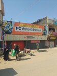 Fc Computer Collegiate (North Karachi Township, Sector 11B, 912), computer repairs and services