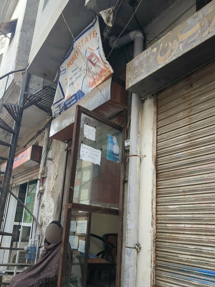 Real estate agency Honey, Lahore, photo