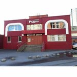 Зумба у залива (Marshala Zakharova Street, 20Д) ، مدرسة لتعليم الرقص