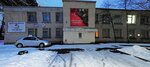Спортивная школа города Заречного, секция пулевой стрельбы (Kommunalnaya Street, 12), sports school