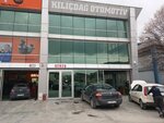 Kilicdag Car Service (Ankara Province, Etimesgut District, Bahçekapı Mah., 2474. Cad., 1A) ، ورشة لتصليح السيارات