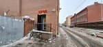 Шаверма (Pionerskaya Street, 30) ، وجبات سريعة