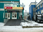 Suveniry (Lenina Street, 47) ، متجر الهدايا والتذكارات