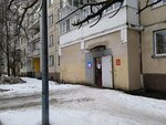 Зоо-стиль (Kommuny Street, 32к2) ، صالون حيوانات أليفة