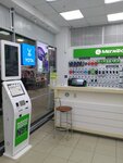 EnerGO (Dzerzhinskogo Street, 21) ، تأجير أجهزة الشحن