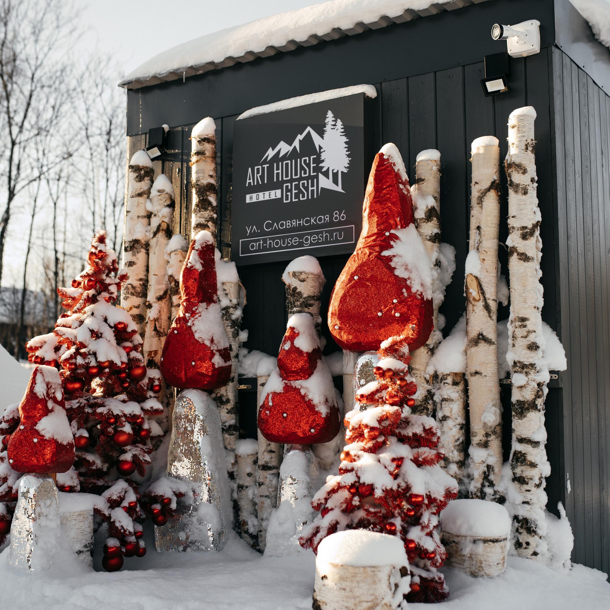 Фото Art House Gesh