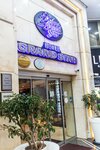 Grand Star (İstanbul, Beyoğlu, Sıraselviler Cad., 45), hotel