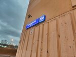 Альфа-Код (Varshavskoye Highway, 108к1) ، دورات تدريب على الكمبيوتر