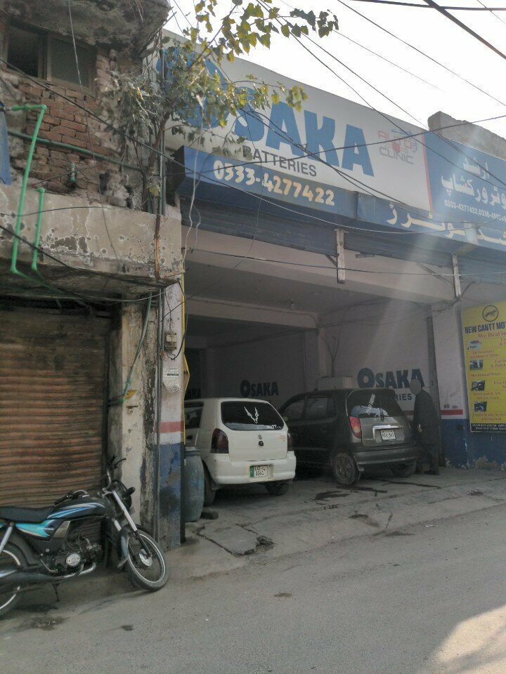 Batteries and chargers Osaka battery centre, Lahore, photo