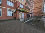 Avokado (Ugreshskaya ulitsa, 24) ، محل بقالة