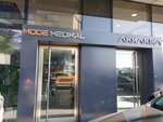 Ak Makina (İstanbul, Bayrampaşa, Yenidoğan Mah., Abdi İpekçi Cad., 58) ، معدات صناعية