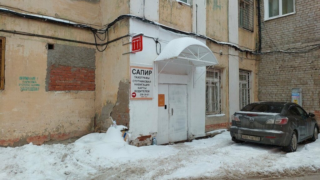Construction company Атриум, Perm, photo
