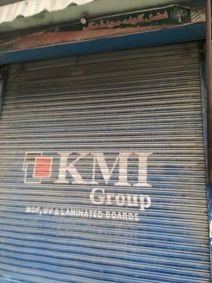 Woodworking enterprise Fasail wood, Lahore, photo