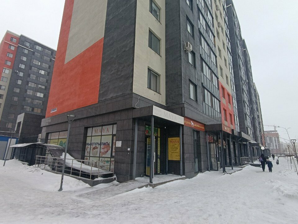 Grocery Grocery Store, Astana, photo