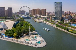 Гостиница Holiday Inn Tianjin Riverside