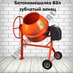 100тачек.ру (Yantarniy Microdistrict, Koltsevaya ulitsa, 12) ، أدوات البناء