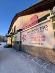 Дело38 (prospekt Krasnykh Partizan, 47), legal services