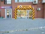 Domleks (prospekt Pobedy, 21) ، متجر للمستلزمات المنزلية