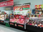 Белорусский дворик (254-y kvartal, 3), cheese shop