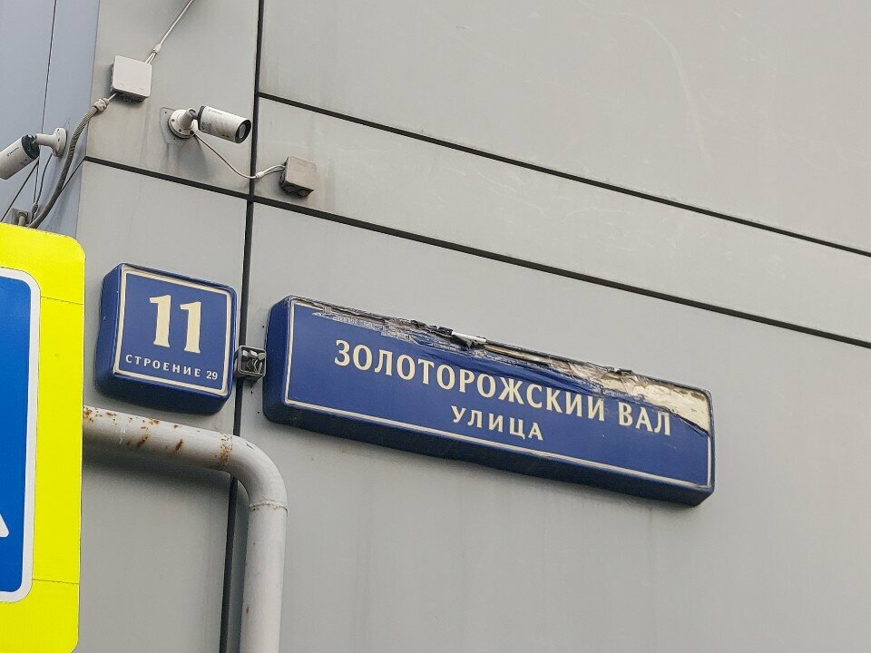 ATM Sberbank, Moscow, photo