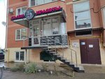 Гаяне Авакян (posyolok gorodskogo tipa Yablonovskiy, Kosmicheskaya ulitsa, 88к5) ، صالون تجميل