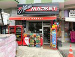 Danis Market (Ankara Province, Kecioren District, Ayvalı Mah., Rozet Sok., 17A) ، متجر بضائع متنوعة