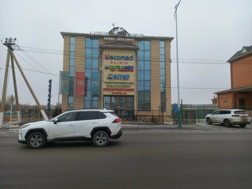 Аяқтардың арасын қарау