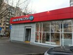 Iuli&Xiu (Sedova Street, 15к2) ، صالون تجميل