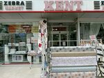 Brillant City Curtain (Ankara Province, Sincan District, Ataturk Neighborhood, Lale Avenue, 22A), tienda de telas
