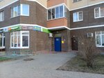 МастерПроф (Kuybysheva Street, 61А), phone repair