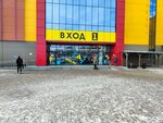 Glosi (Verkhnyaya Embankment, 10), shoe store