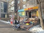 Fruits (Kanysh Satbayev Street, 63) ، متجر بيع خضر خضروات طازجة