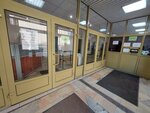 Obshchestvennaya organizatsiya Profsoyuz rabotnikov vodnogo transporta Rf (Zemlyanoy Val Street, 64с2), sindicato