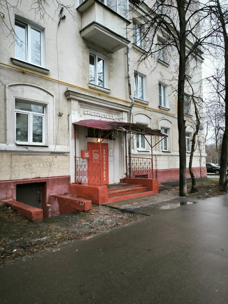 Power bank rental Energo, Moscow, photo