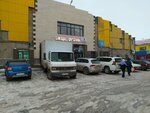 Vasche Ogn (Vasiliy Molokov Street, 123/14), canteen