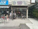Eylul Handcraft (Ankara Province, Kecioren District, Mustafa Asim Koksal Avenue, 11A), art supplies and crafts